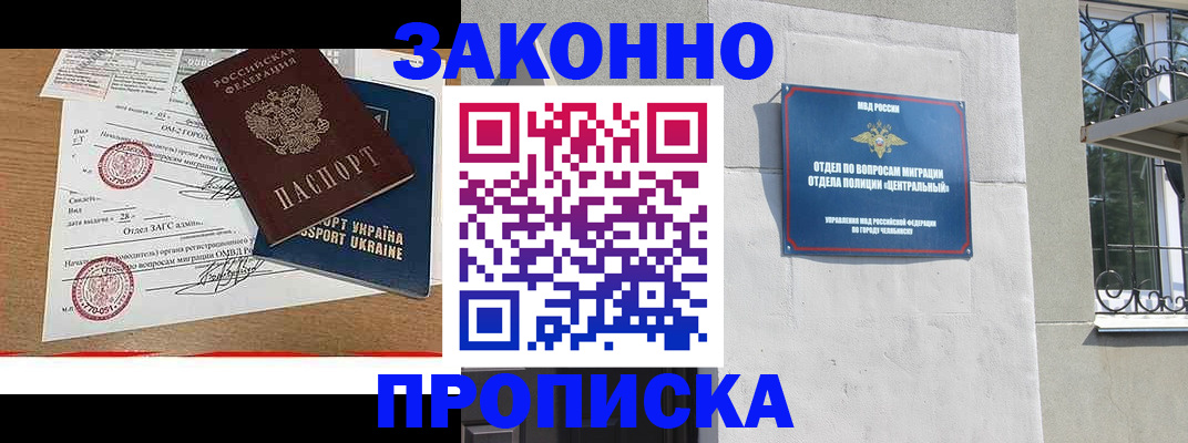 регистрация для школы в Ельце